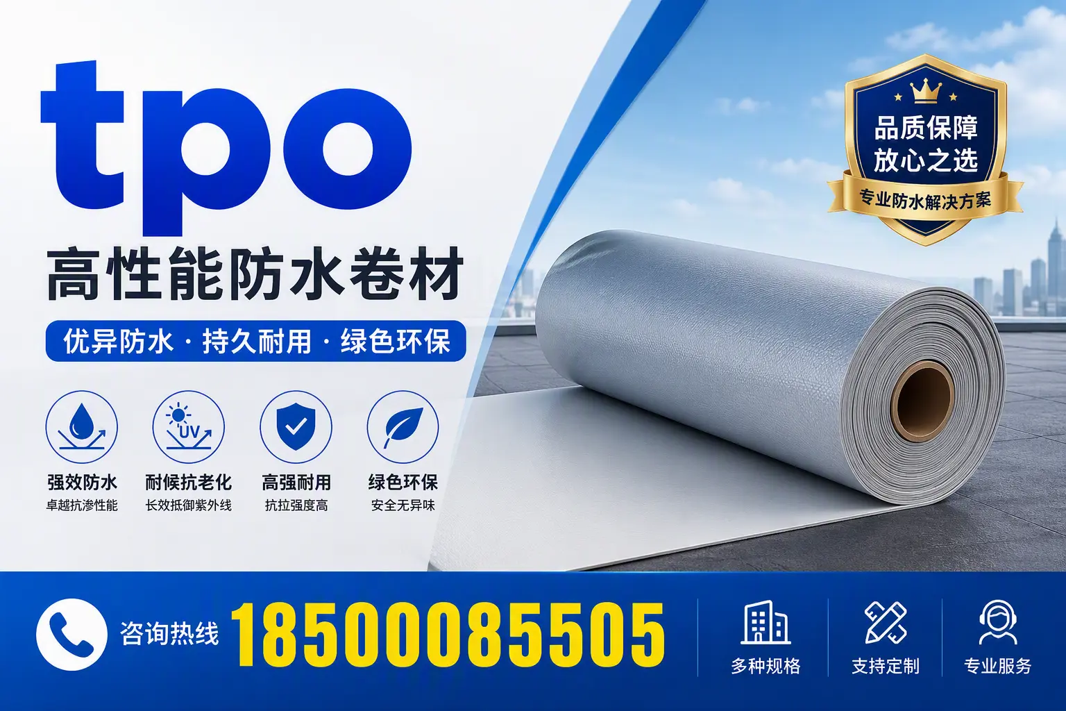 tpo行业趋势分析,烟台企业应如何应对