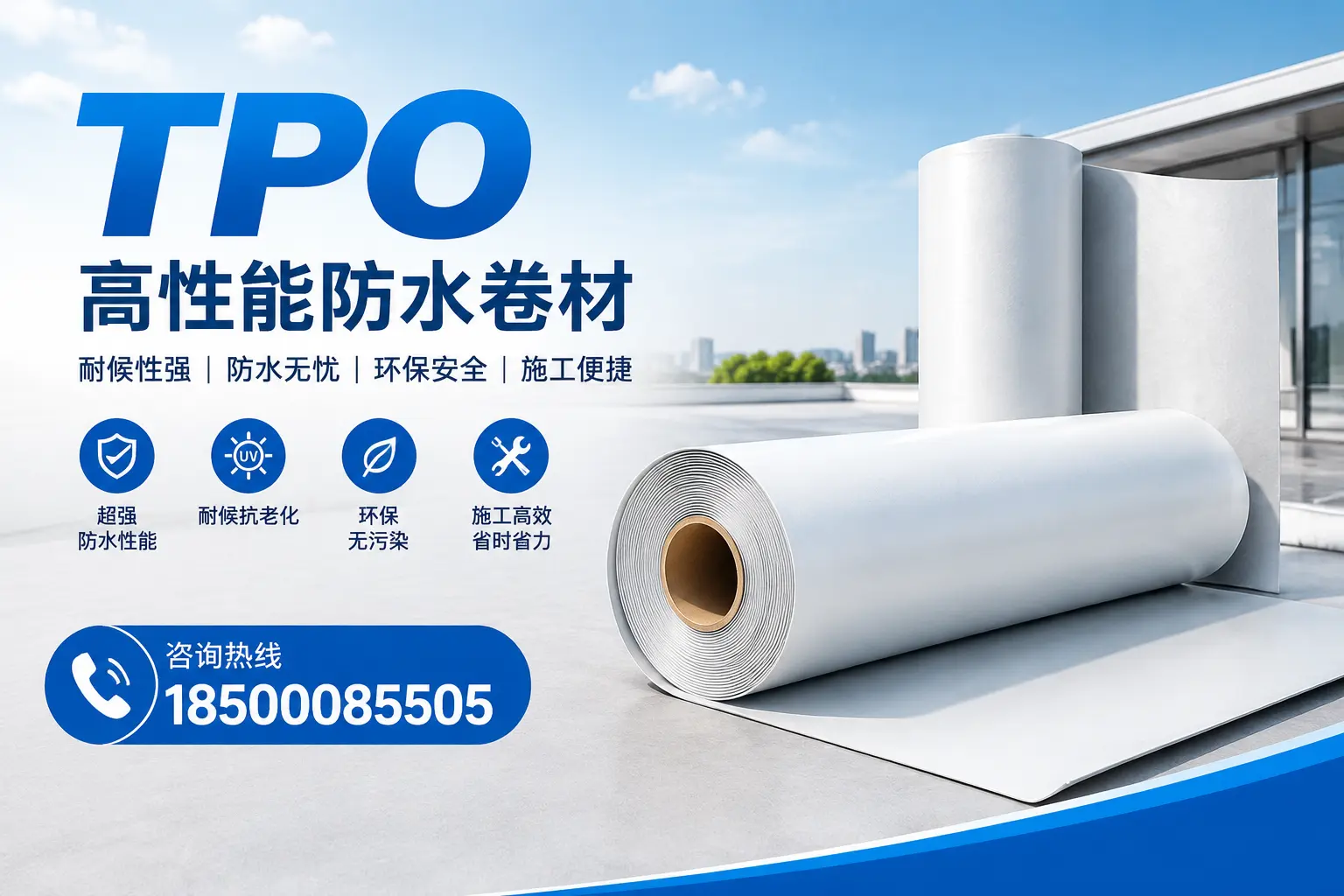 tpo产品质量评估标准,烟台企业需掌握的关键要点